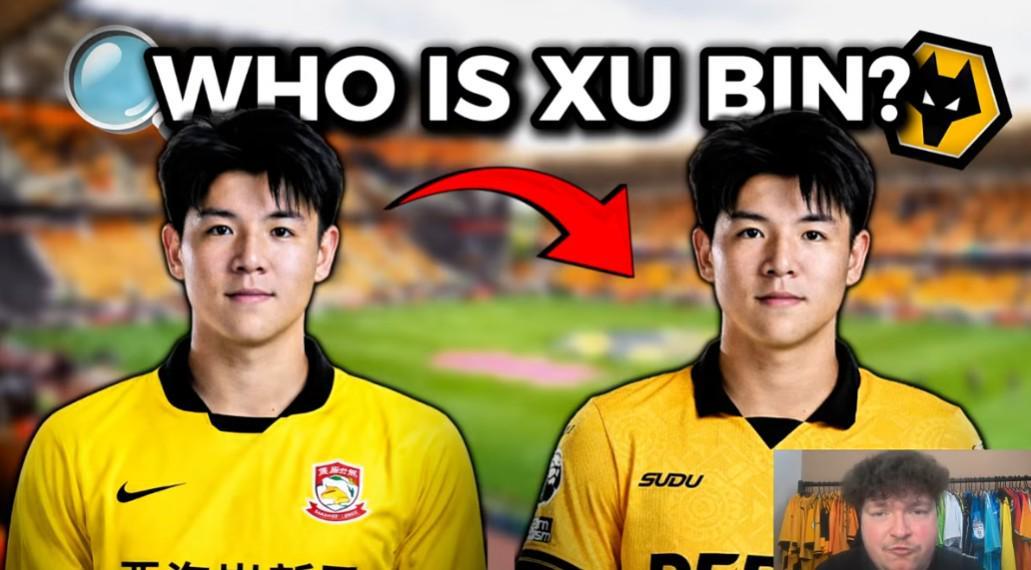 在线体育-国外狼队博主：徐彬是有留洋经历的防守型中场，预计先去青年队