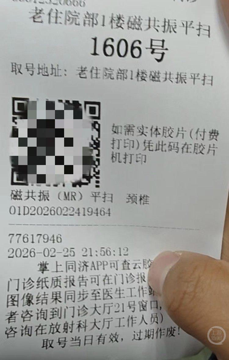 官方网站-武汉一男子称头部被固定困在核磁共振机6小时，涉事两医生被停职