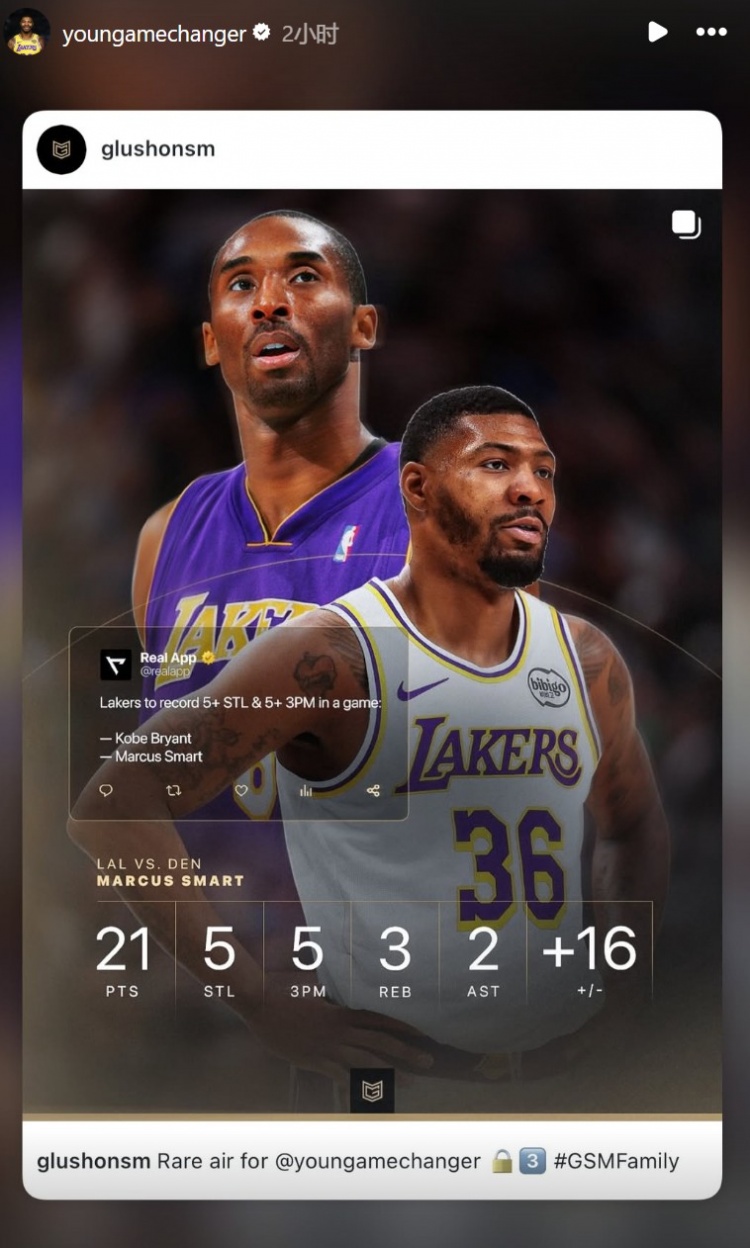 leyu乐鱼体育手机官网入口-斯玛特单场至少5抢断5三分 湖人队史第二人&amp;比肩科比